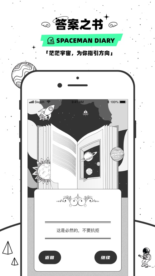 微密圈免费圈子app