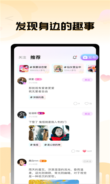茄子语音百度网盘版