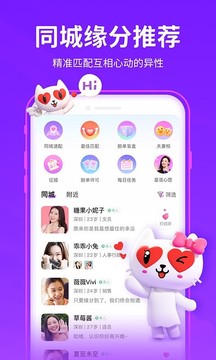 爱聊ios
