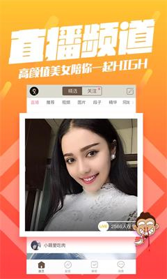 内涵段子最经典的段子