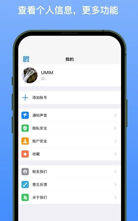 新南北app