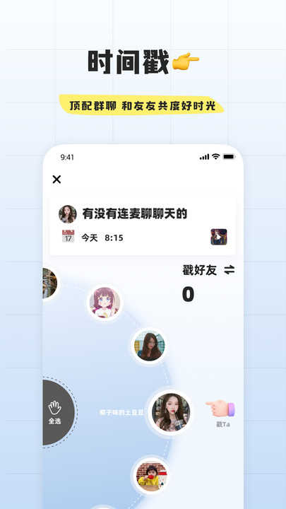 幸识app