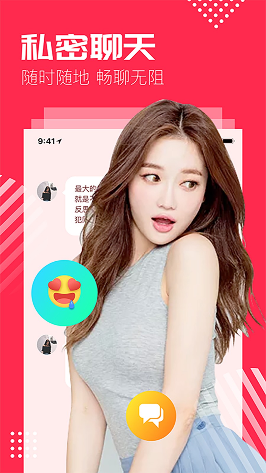 奶茶视频app