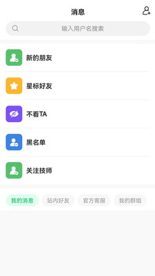约局Ujolly app