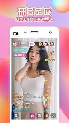 桃子直播福利视频免费