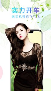 蕾丝直播在线观看污版
