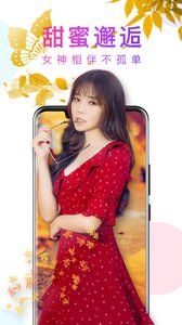 蕾丝直播在线观看污版