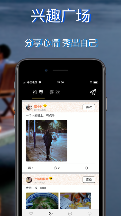 telegerm中文版苹果