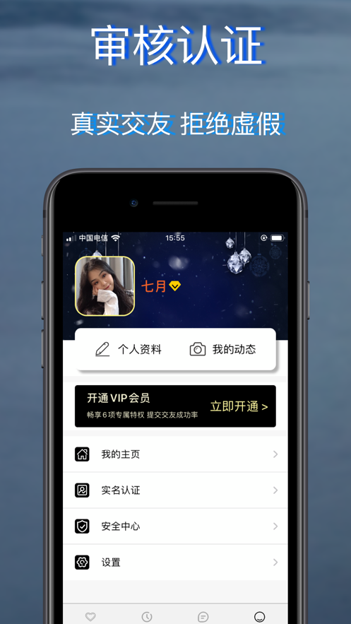 telegerm中文版苹果