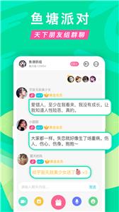 正宗漂流瓶app