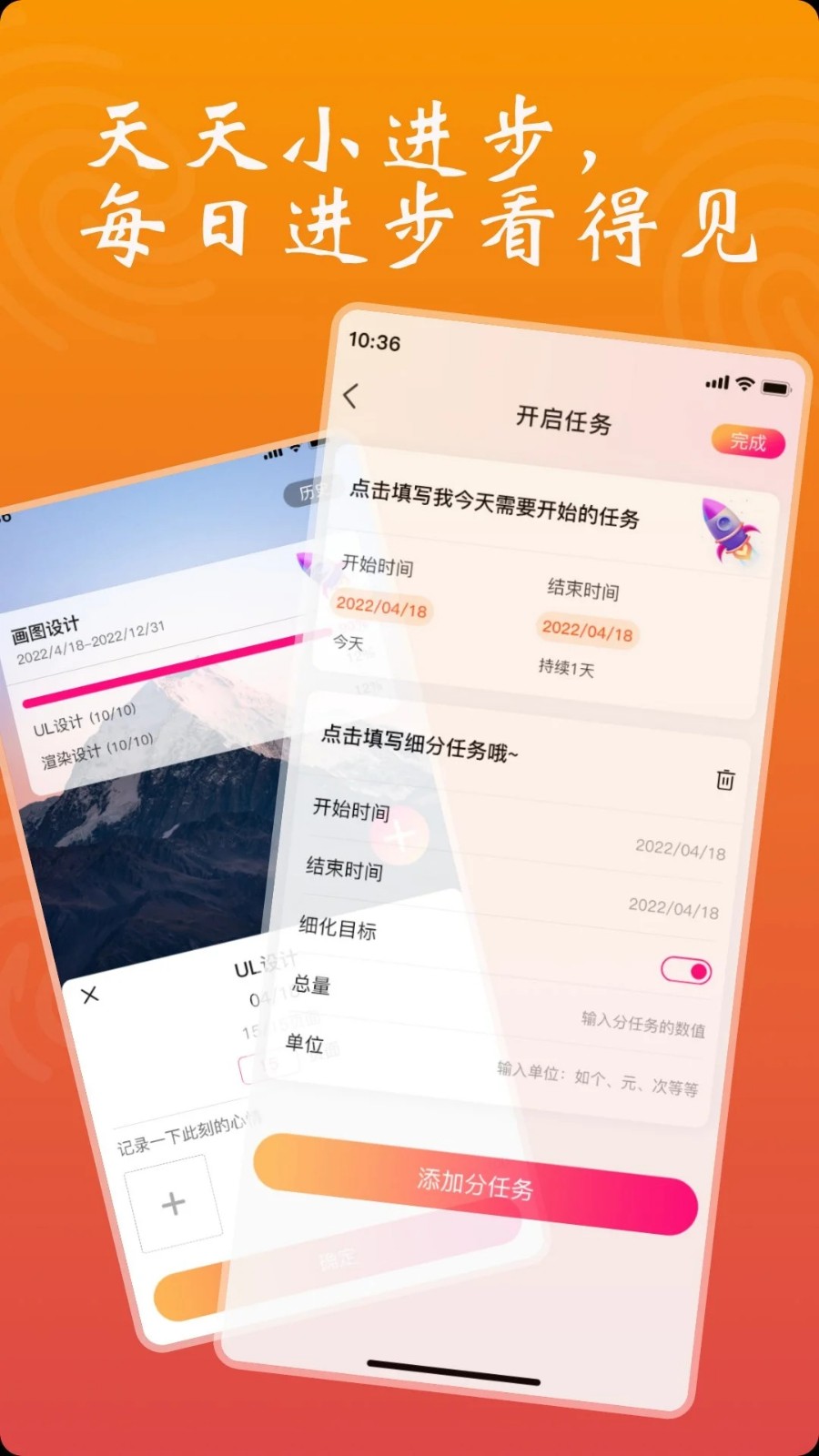 依小伴app