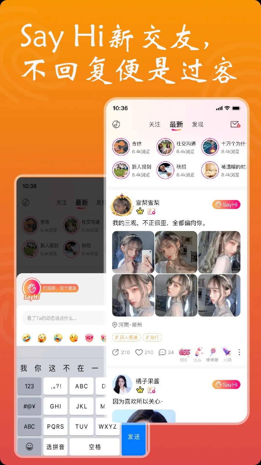 依小伴app