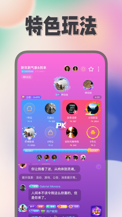 Himi app