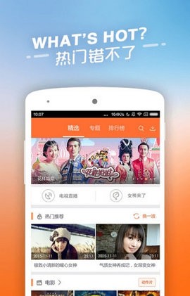 四虎影视库永久免费