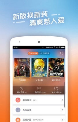 四虎影视库永久免费