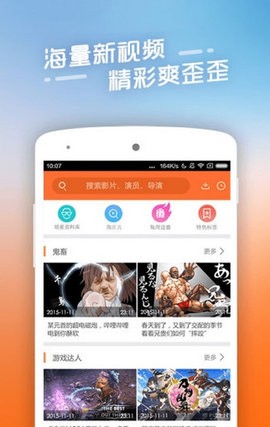 四虎影视库永久免费