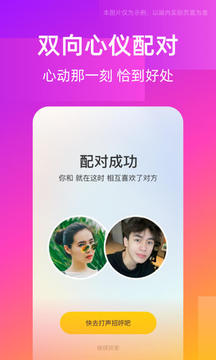 同城一夜i情交友qq软件