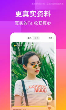 同城一夜i情交友qq软件