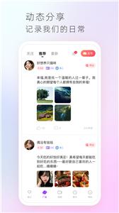 心享最新版