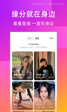 同城一夜i情交友qq软件