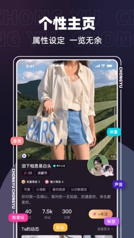 宠驭app