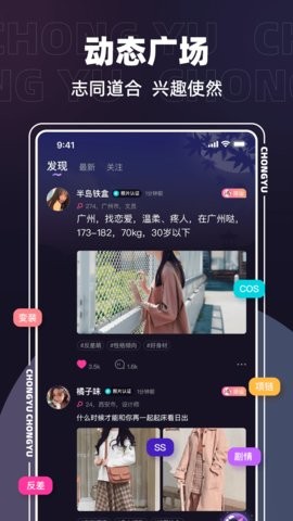 宠驭app