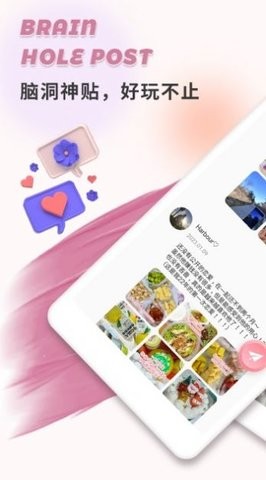 轻伊app