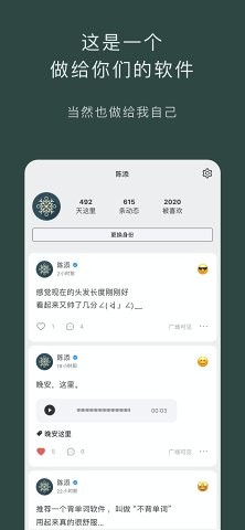 这里小雨伞最新版