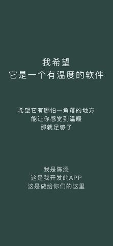 这里小雨伞最新版