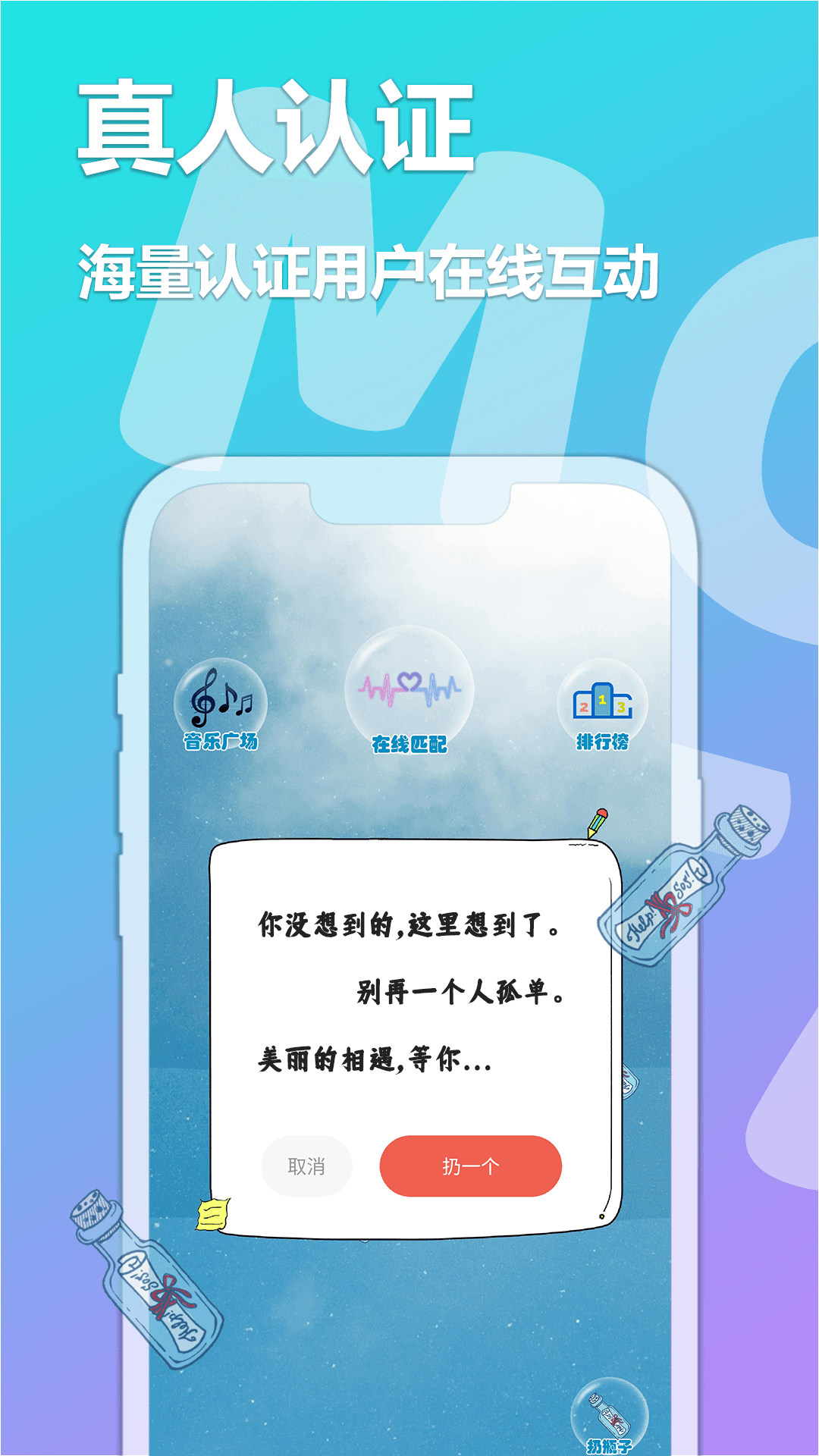 尖叫无限看客户端