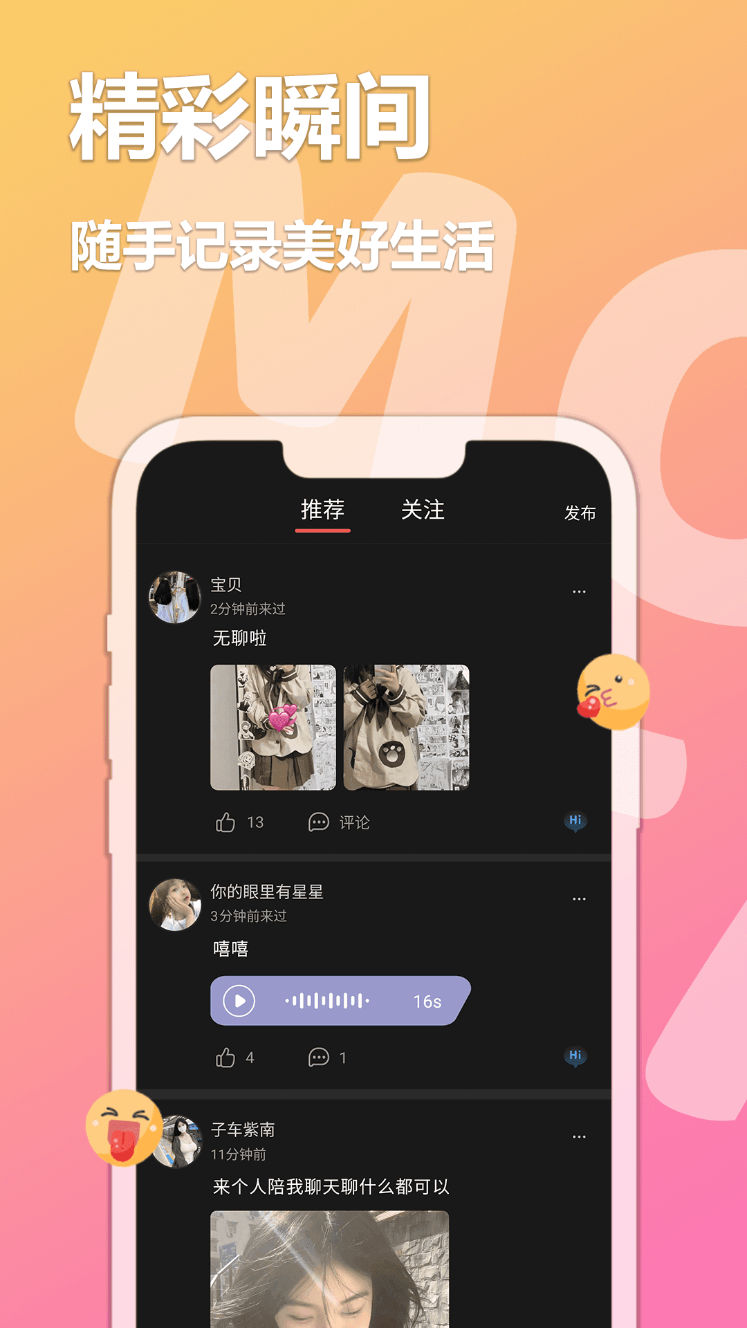 尖叫无限看客户端