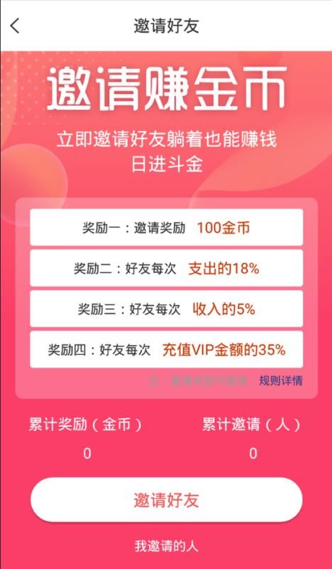 清语最新官方版