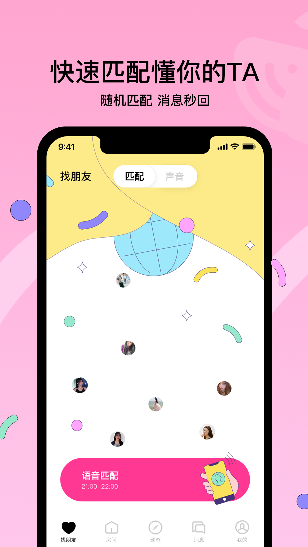 赫兹客户端