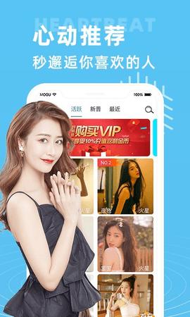 大象视频交友客户端