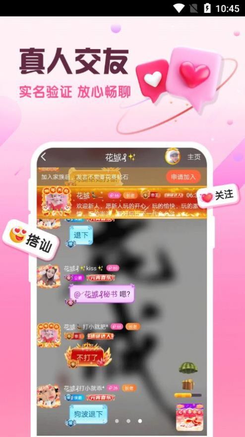 附近陌泡app