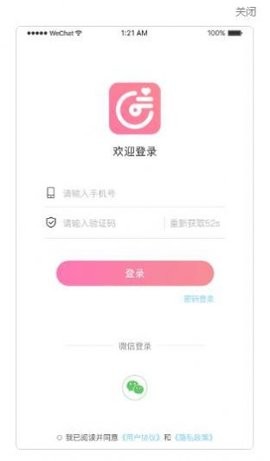 伊甸缘最新版