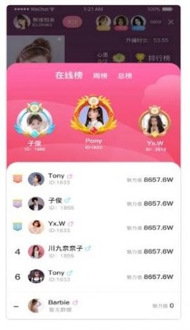 伊甸缘最新版