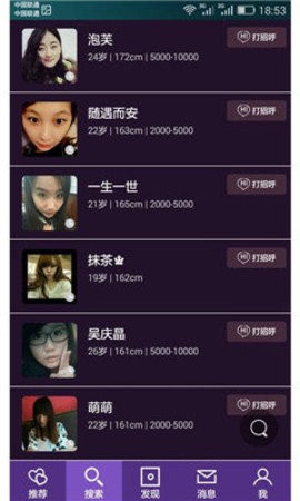 色男色女客户端