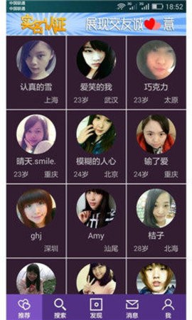 色男色女客户端