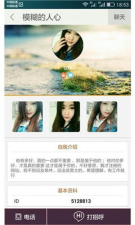 色男色女客户端