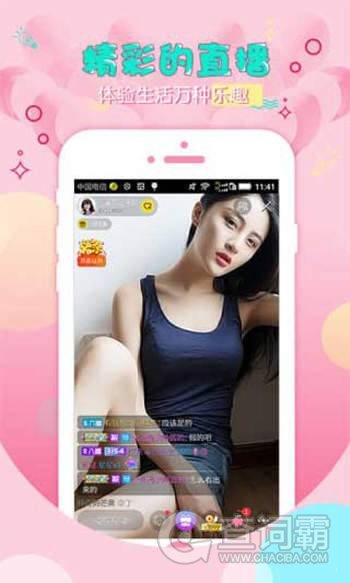 享爱福利最新版