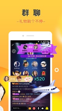 豆豆聊天软件新版本