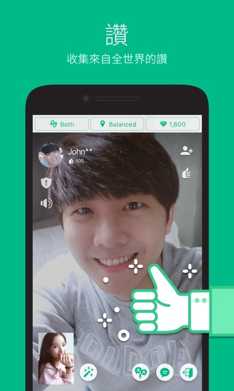 Azar聊天app