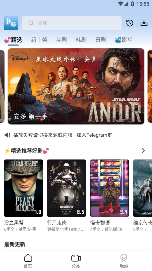 多多美剧百度网盘