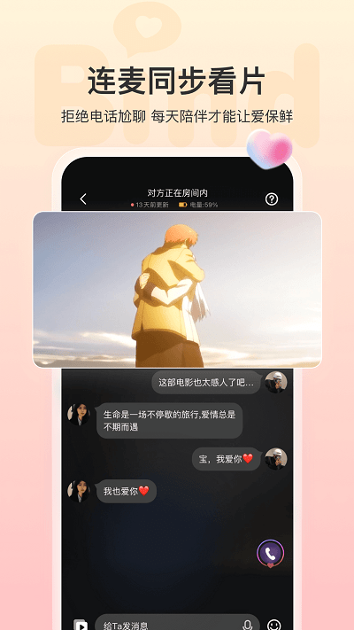 bind软件最新版