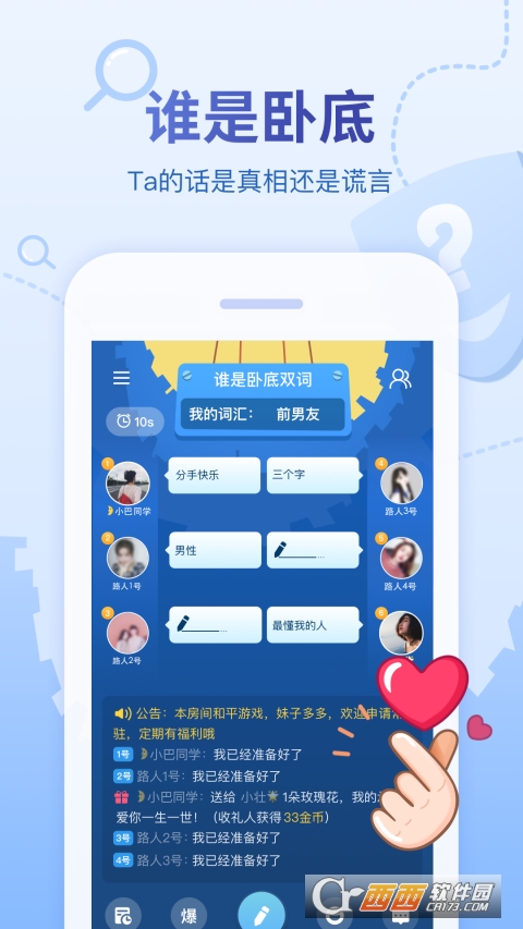 会玩手游app