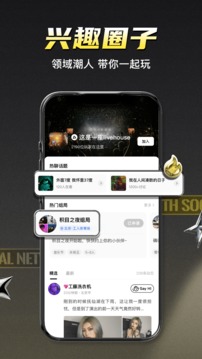 积目交友app