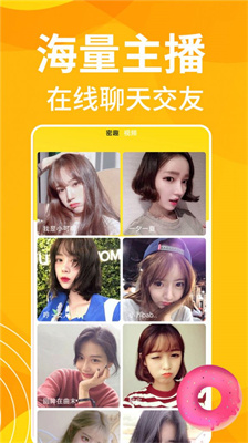 春茶夜聊app正式版