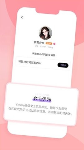 呼爱社交最新版