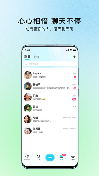 iMove app